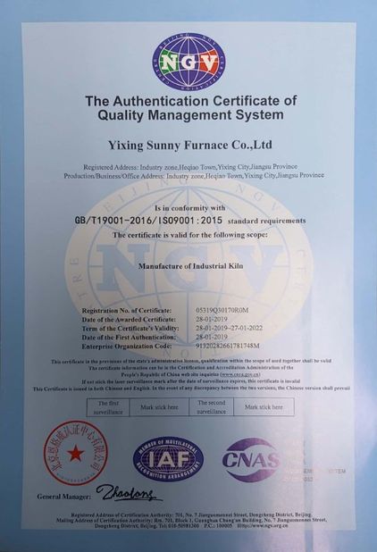 China Yixing Sunny Furnace Co., Ltd certification